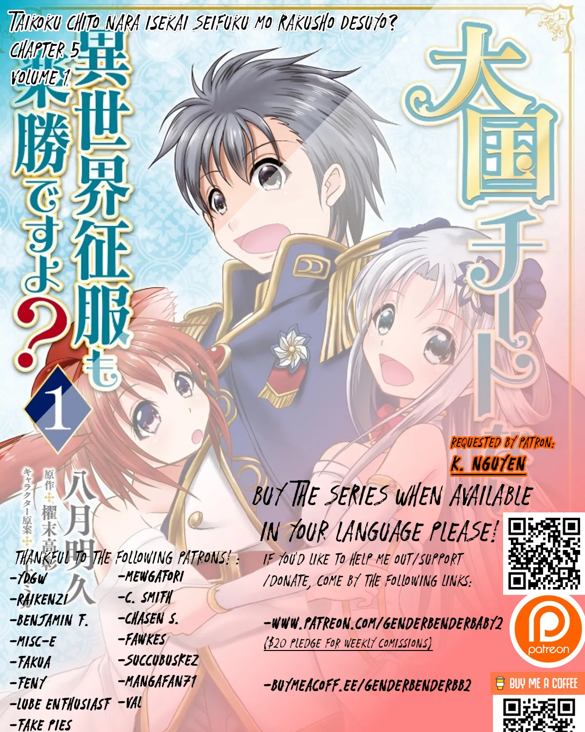 Taikoku Cheat Nara Isekai Seifuku Mo Rakushou Desu Yo? Chapter 5 page 1 - MangaKakalot