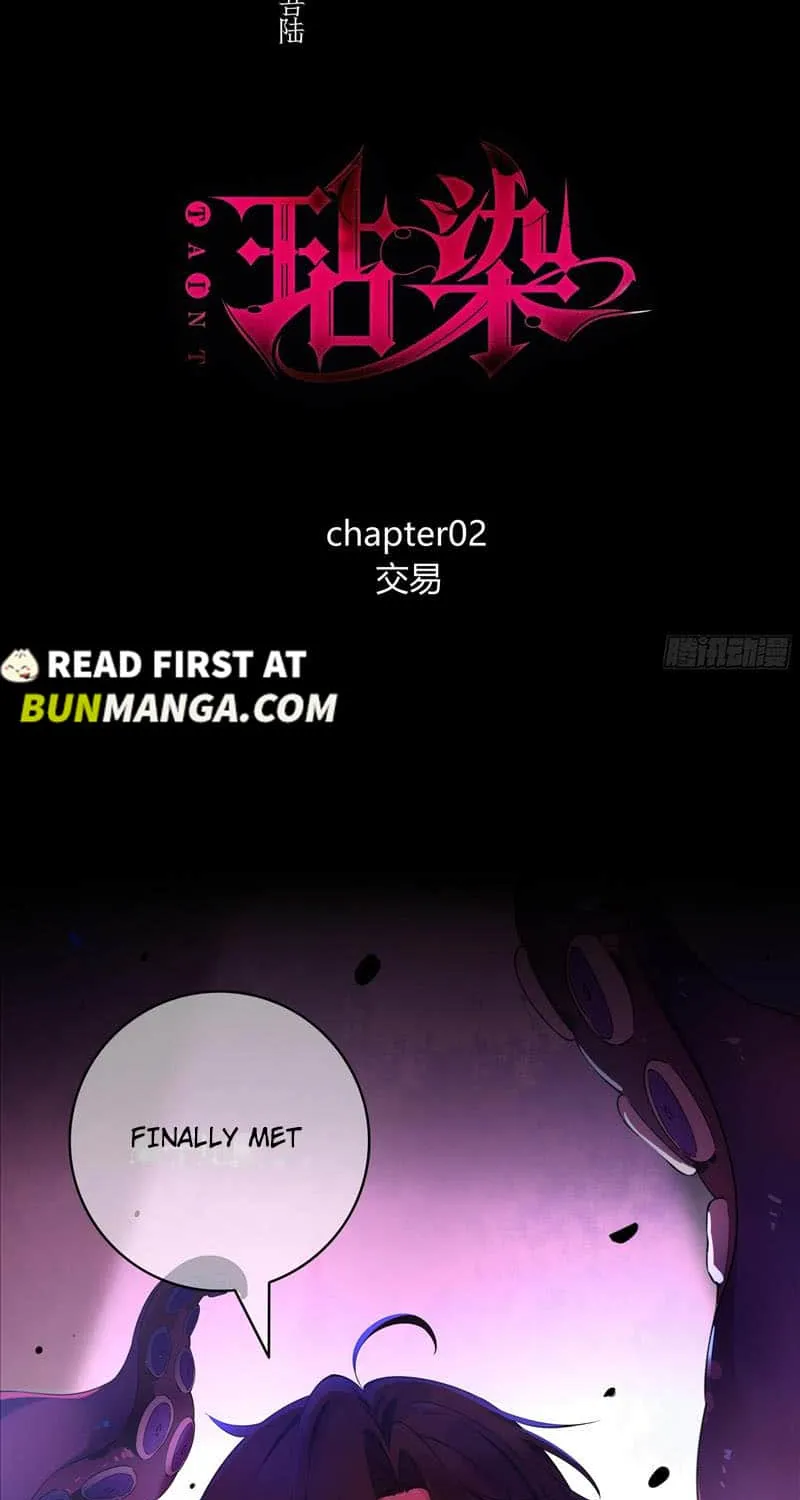 Taint Chapter 2 page 4 - MangaNato