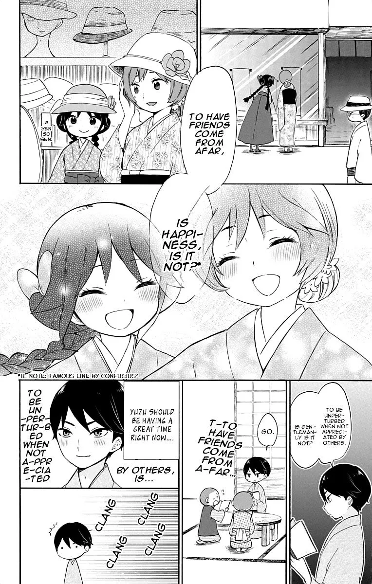 Taisho Wotome Otogibanashi Chapter 16 page 13 - MangaKakalot