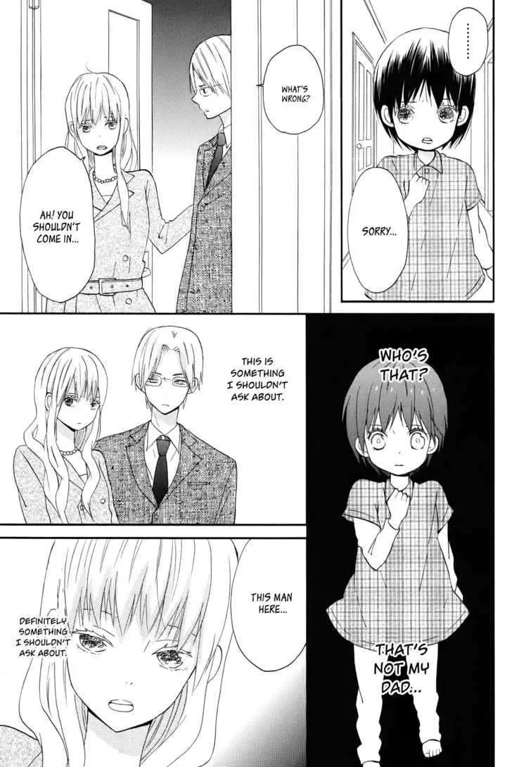 Taiyou No Ie - Page 12