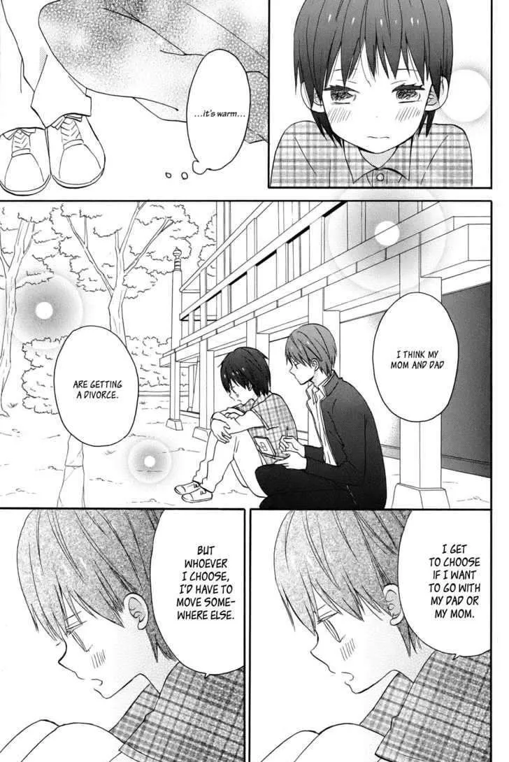 Taiyou No Ie - Page 16