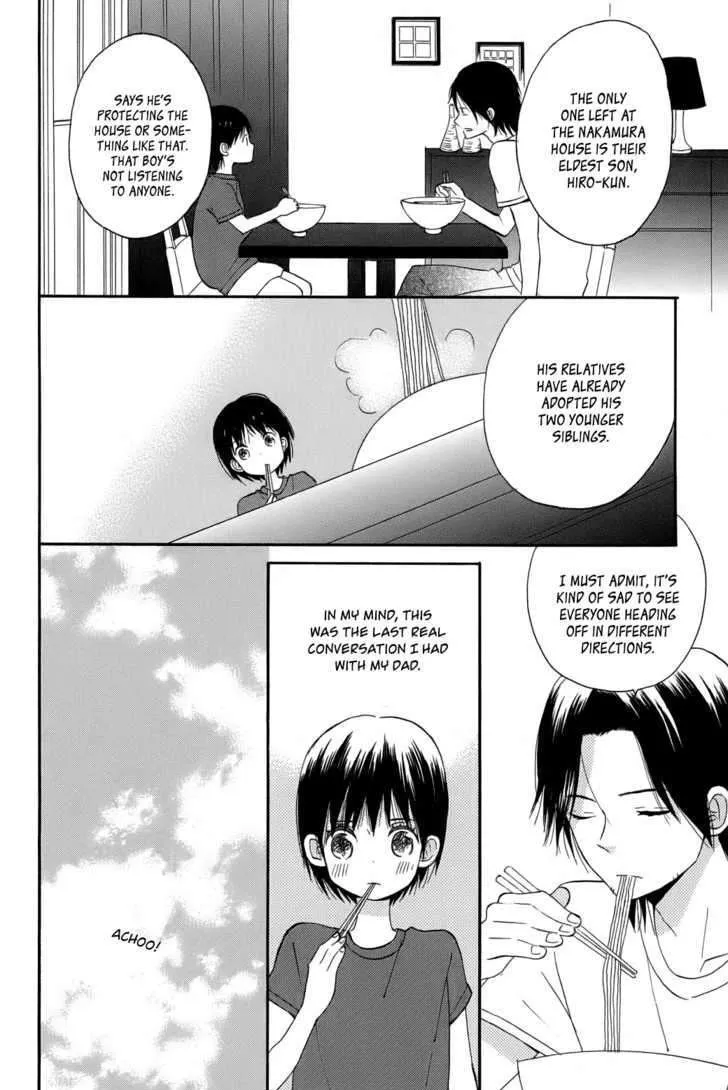 Taiyou No Ie - Page 21