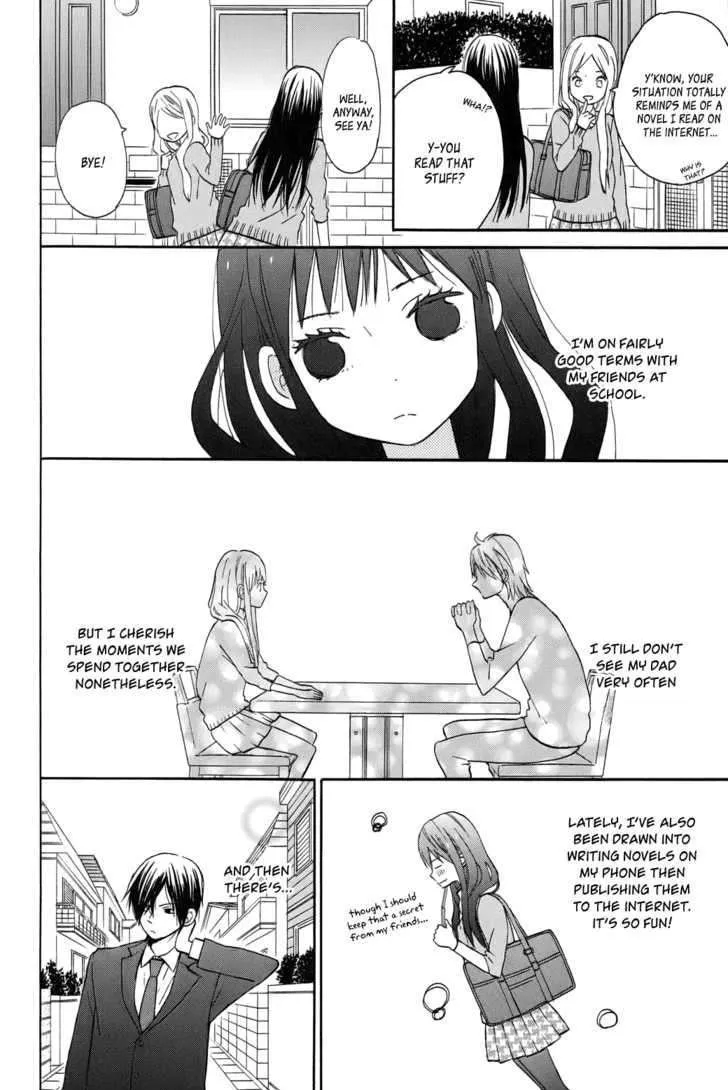 Taiyou No Ie - Page 23