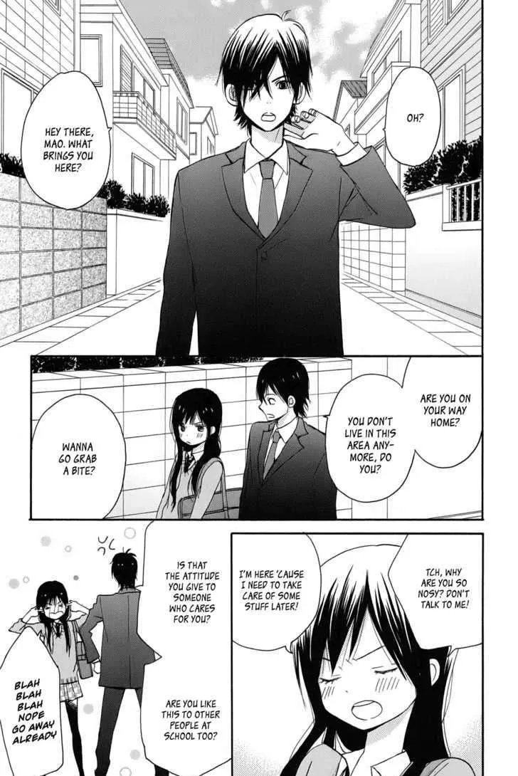 Taiyou No Ie - Page 24