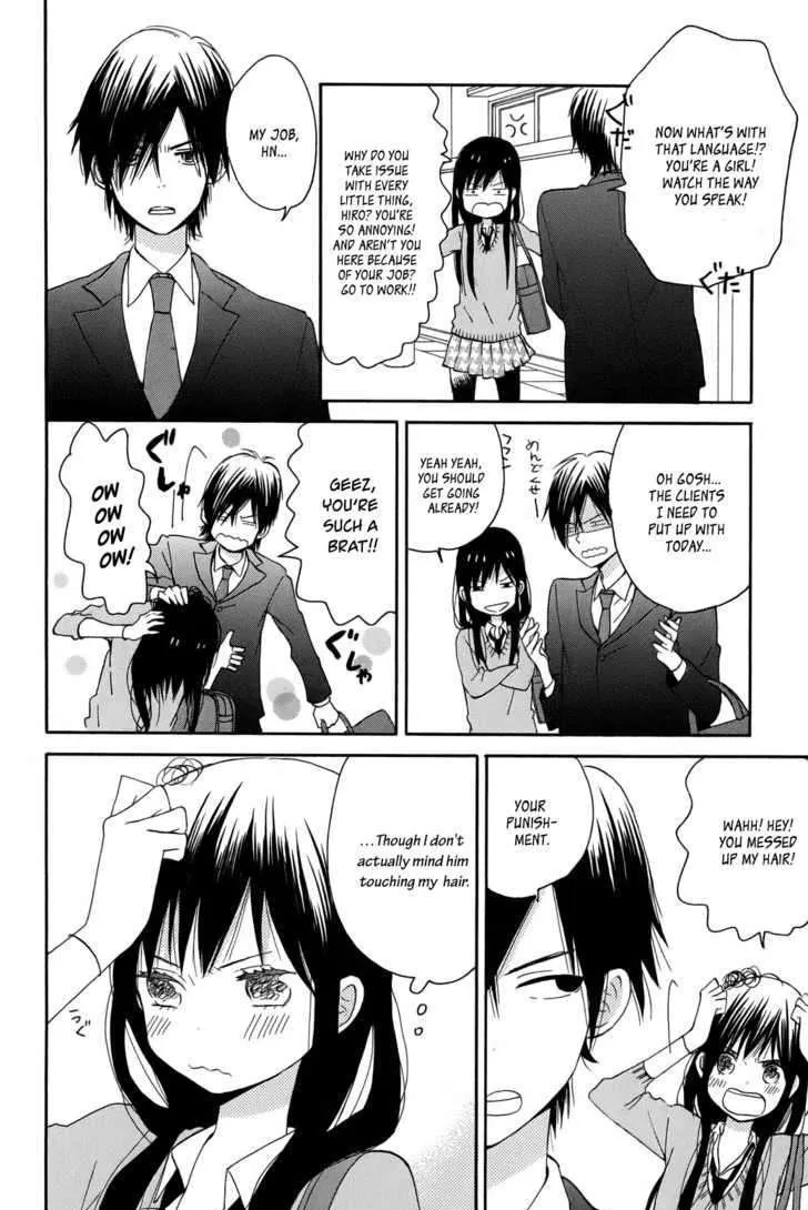 Taiyou No Ie - Page 25