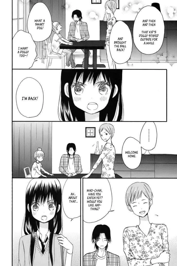 Taiyou No Ie - Page 29