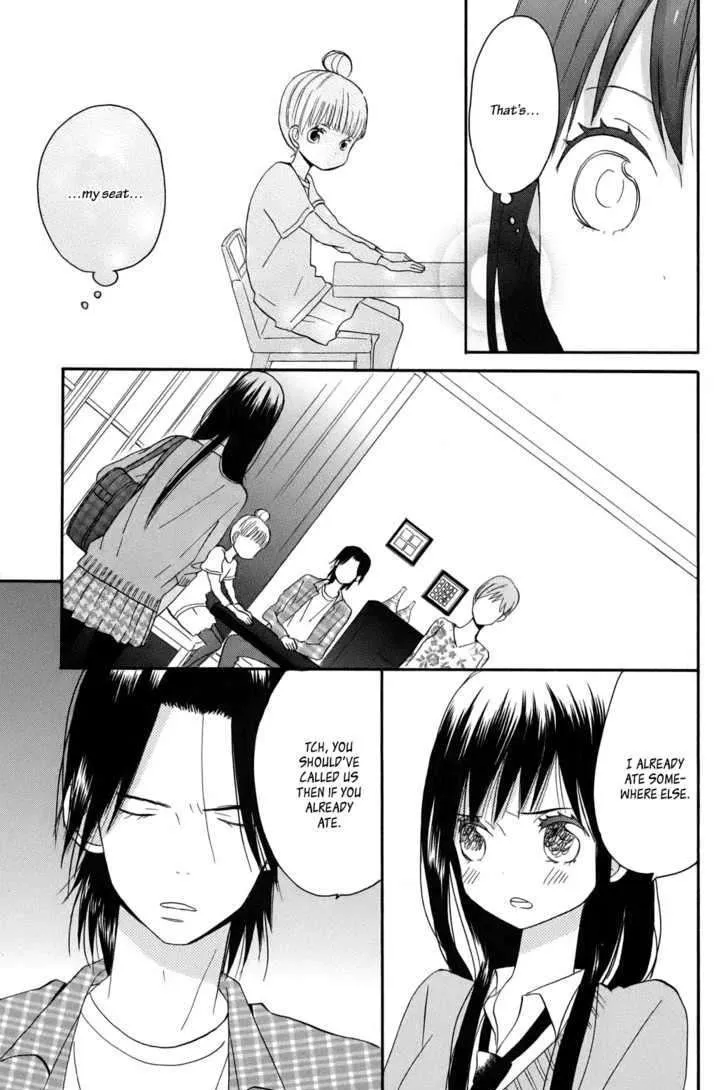 Taiyou No Ie - Page 30