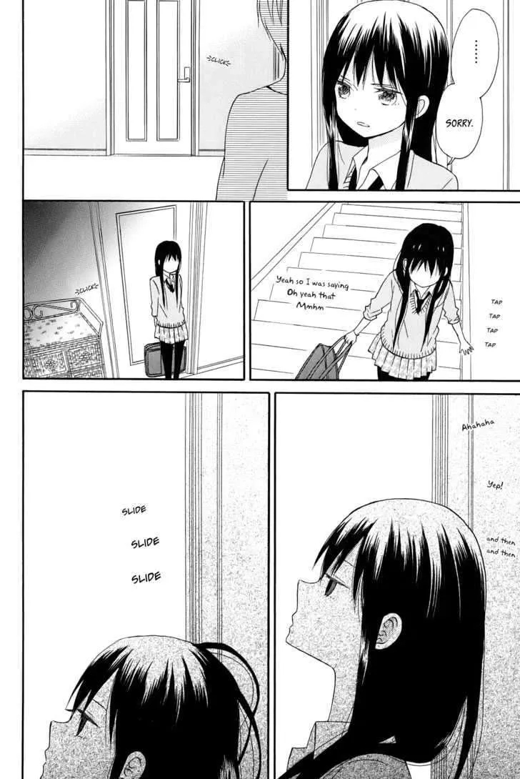 Taiyou No Ie - Page 31