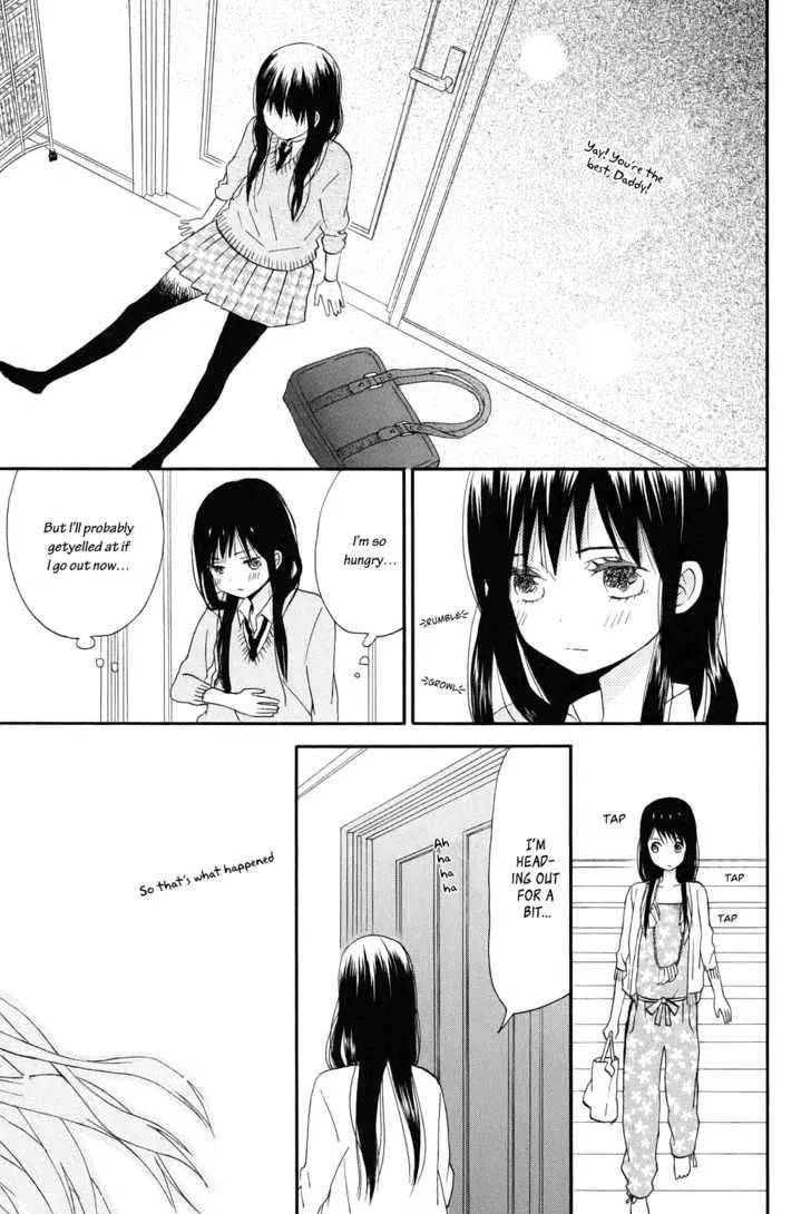 Taiyou No Ie - Page 32