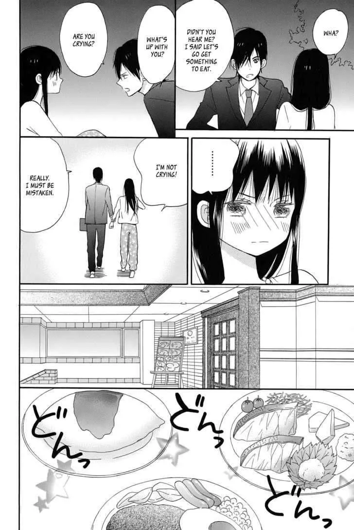 Taiyou No Ie - Page 35