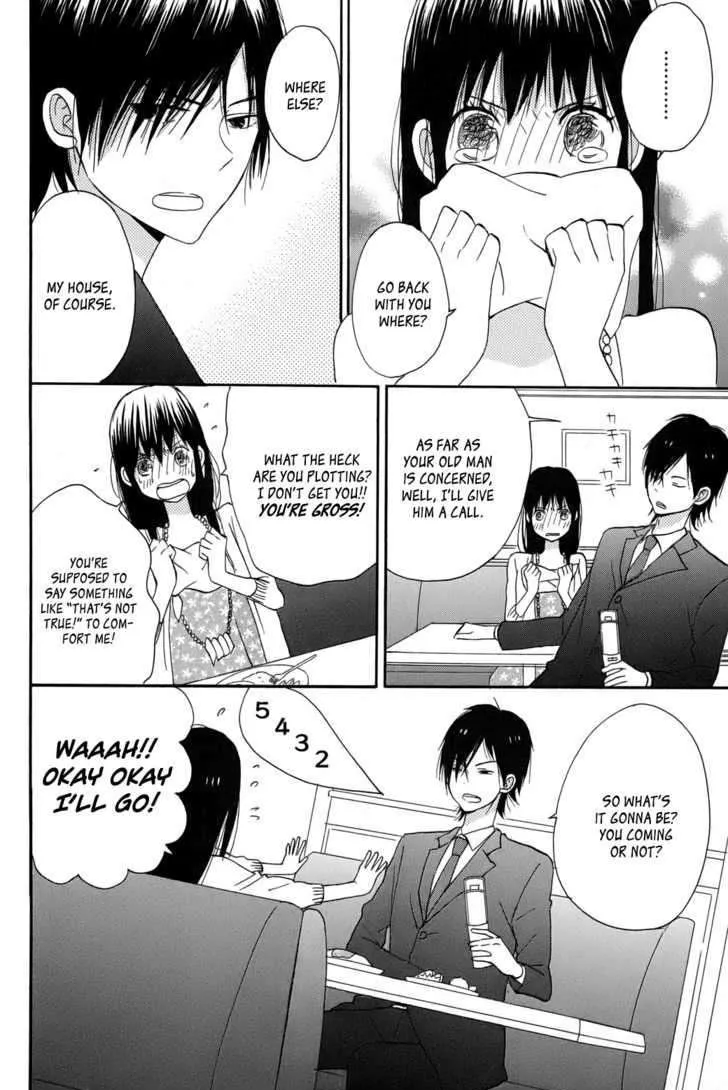 Taiyou No Ie - Page 41