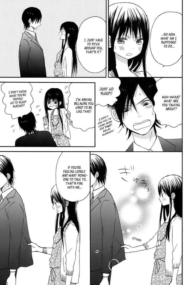 Taiyou No Ie - Page 44