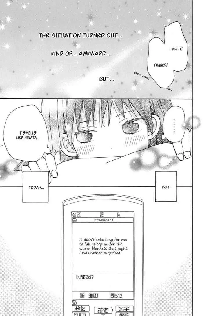 Taiyou No Ie - Page 45