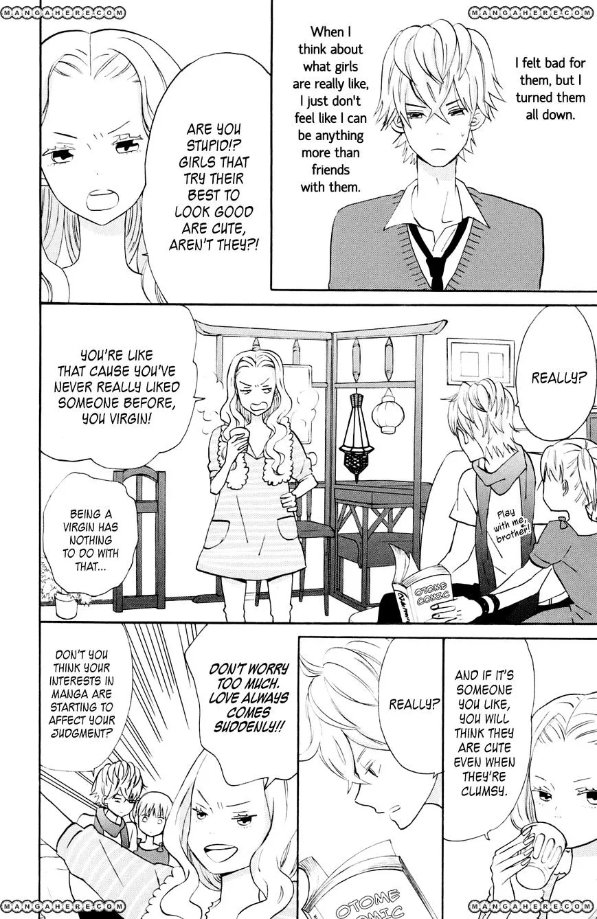 Taiyou No Ie - Page 1