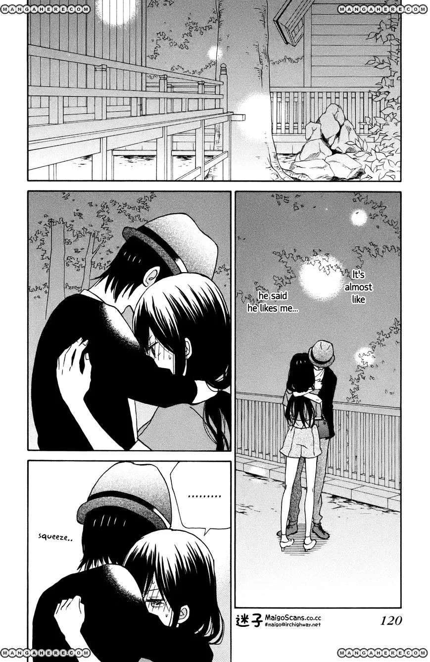 Taiyou No Ie - Page 1