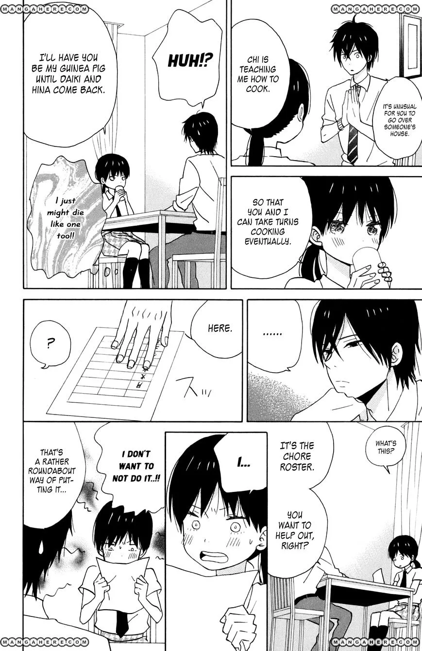 Taiyou No Ie - Page 13