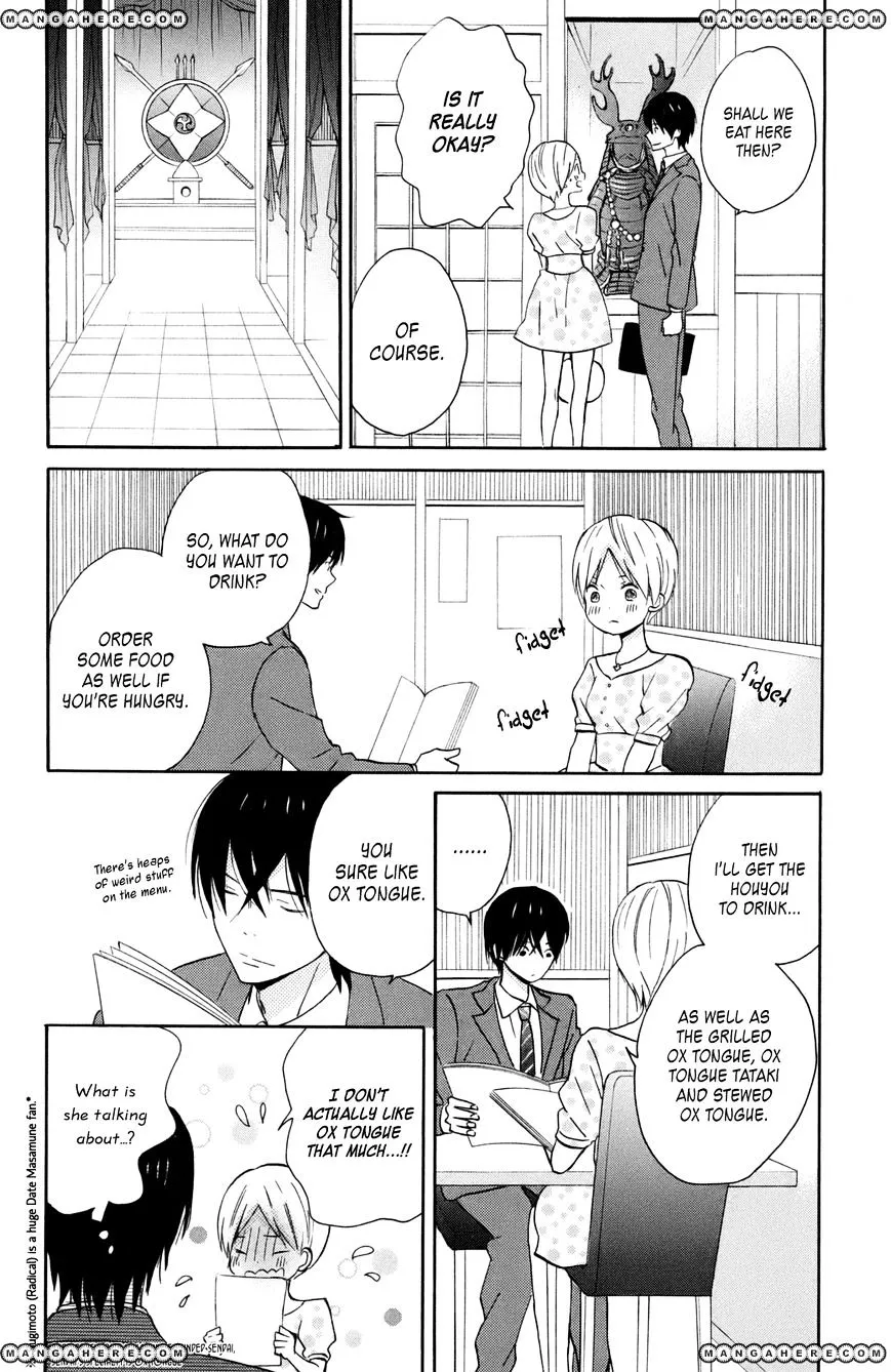 Taiyou No Ie - Page 19