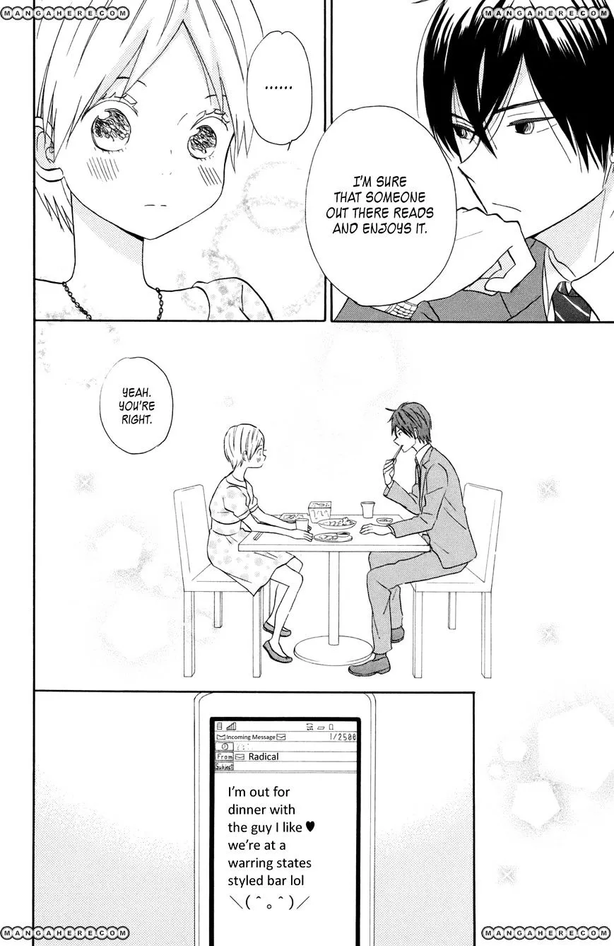 Taiyou No Ie - Page 25