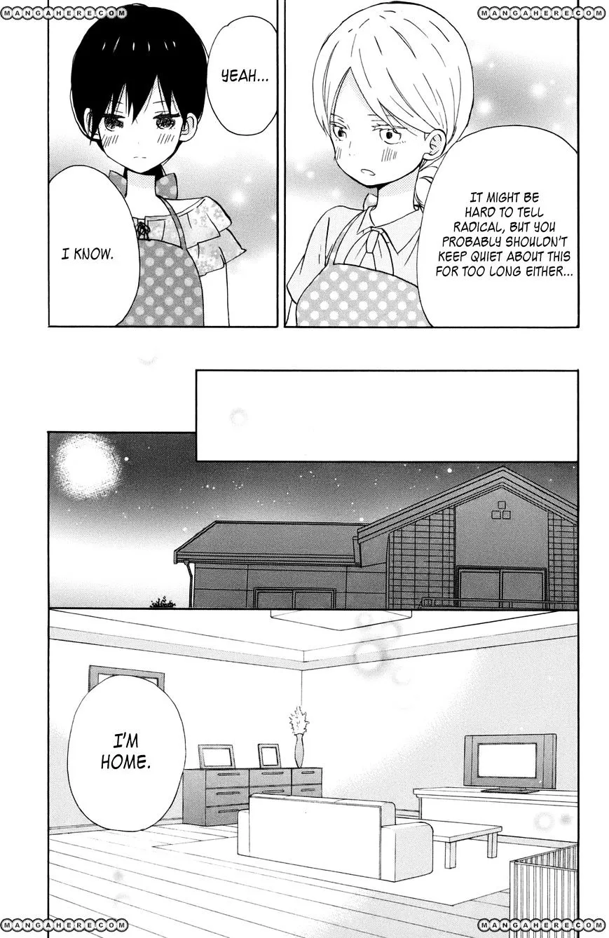 Taiyou No Ie - Page 28