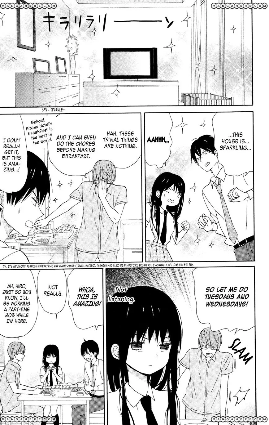 Taiyou No Ie - Page 20