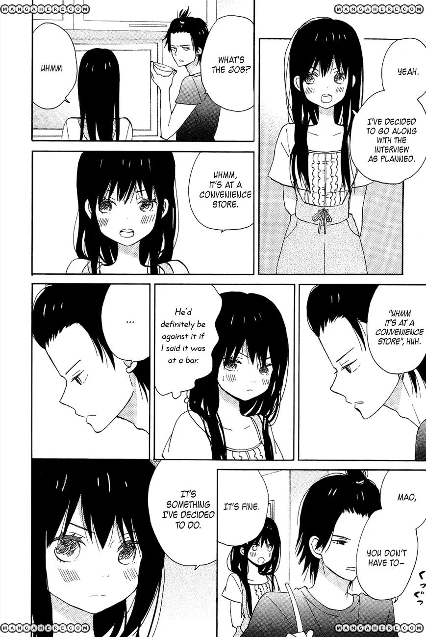 Taiyou No Ie - Page 25