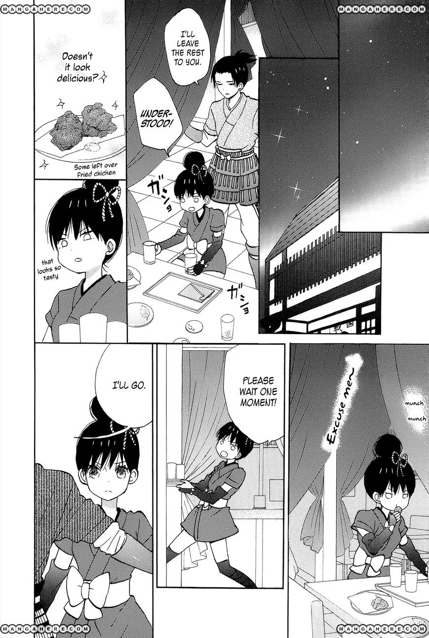 Taiyou No Ie - Page 35