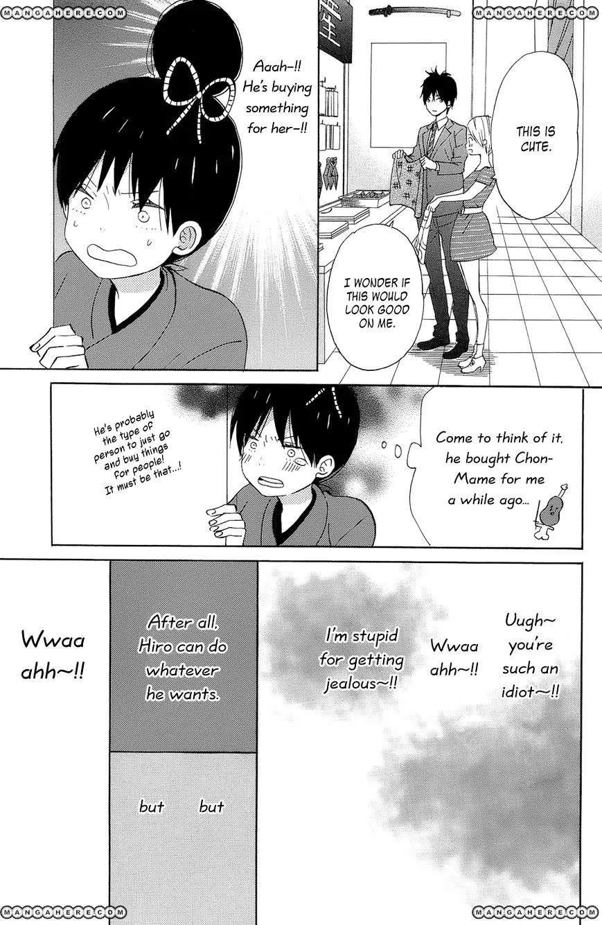 Taiyou No Ie - Page 40