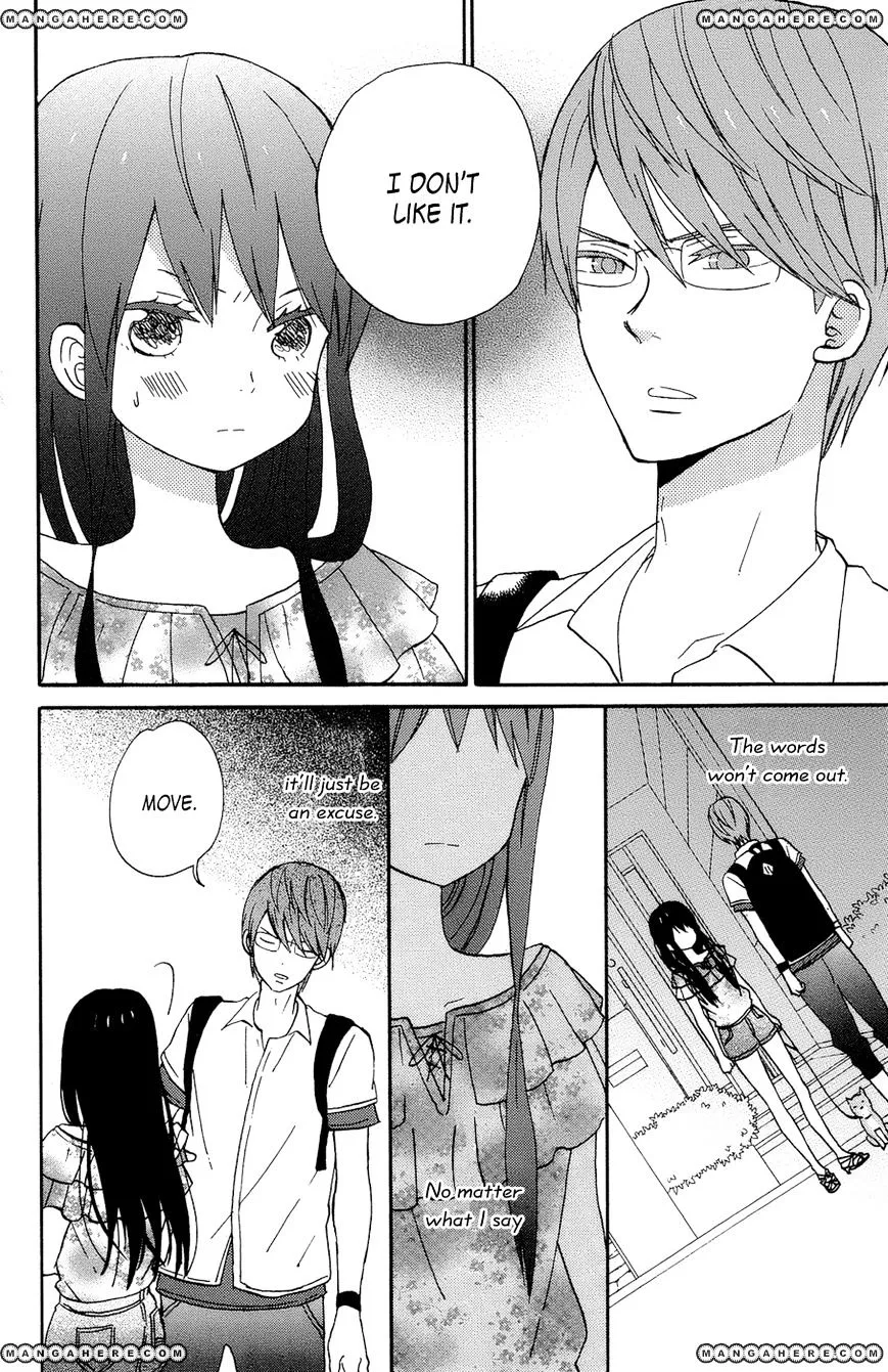 Taiyou No Ie - Page 9