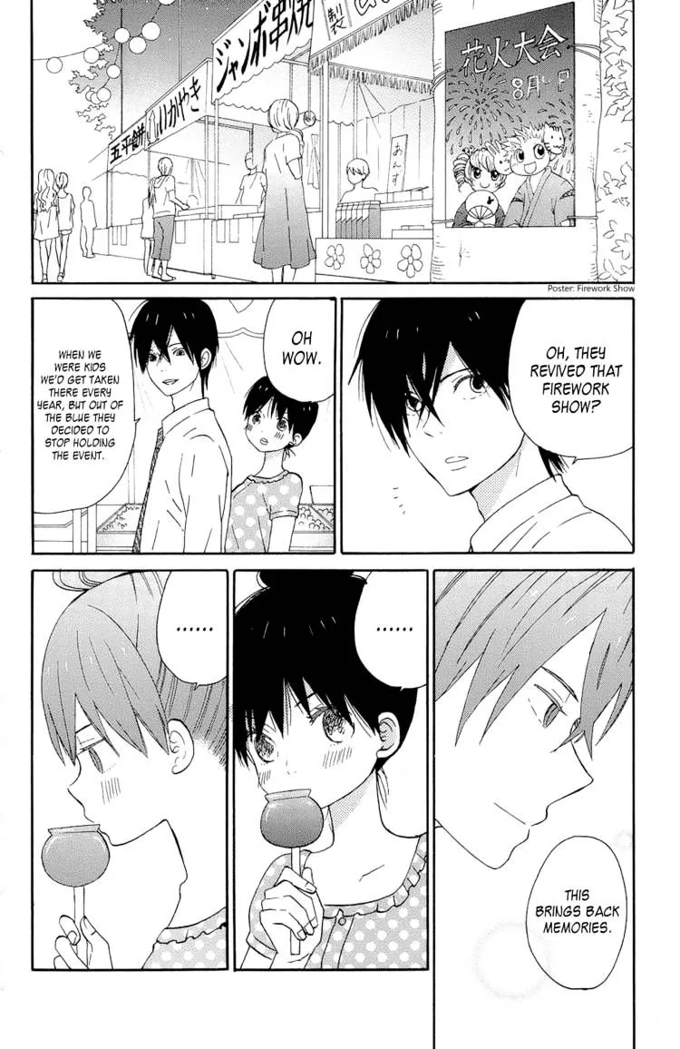 Taiyou No Ie - Page 1