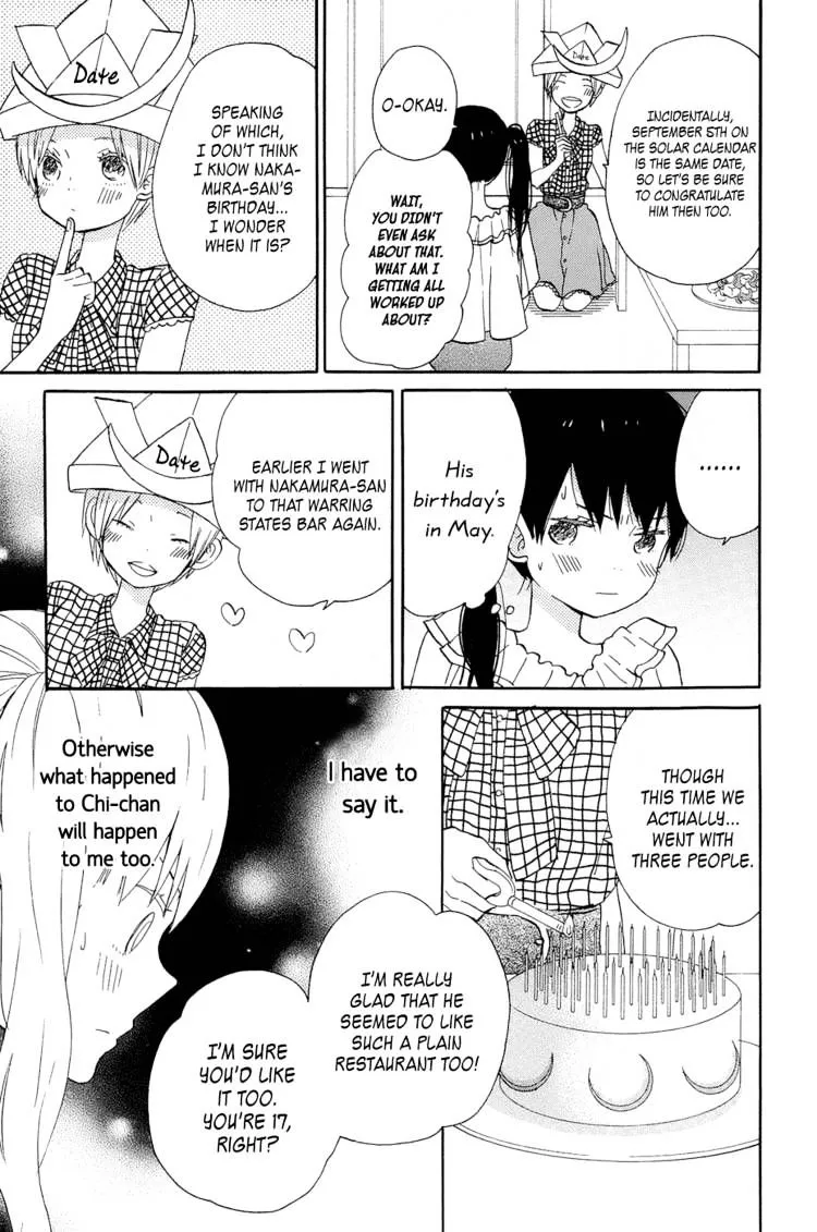 Taiyou No Ie - Page 10