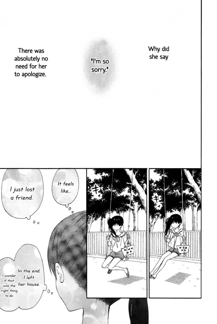 Taiyou No Ie - Page 16