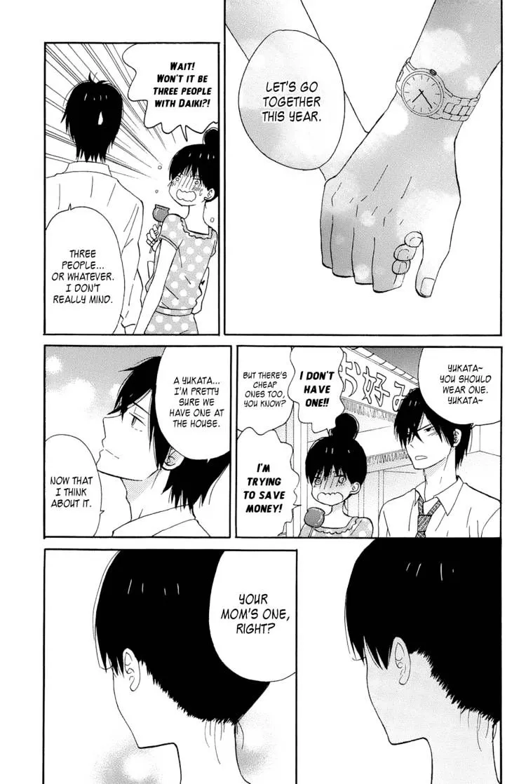 Taiyou No Ie - Page 2