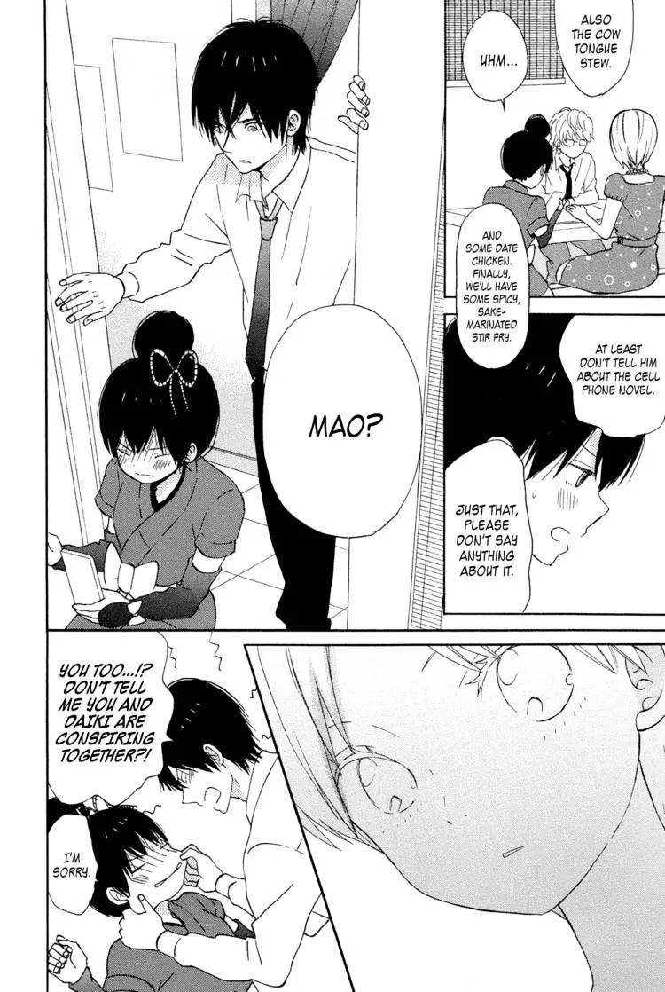 Taiyou No Ie - Page 23