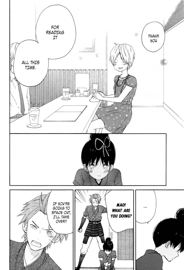 Taiyou No Ie - Page 27