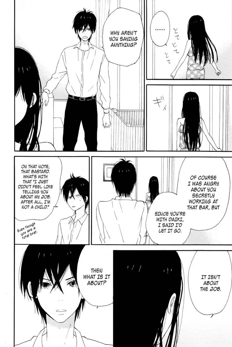 Taiyou No Ie - Page 29