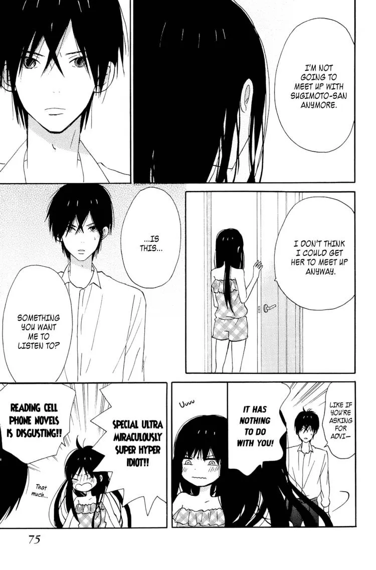 Taiyou No Ie - Page 30