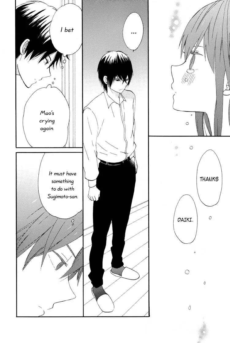 Taiyou No Ie - Page 35