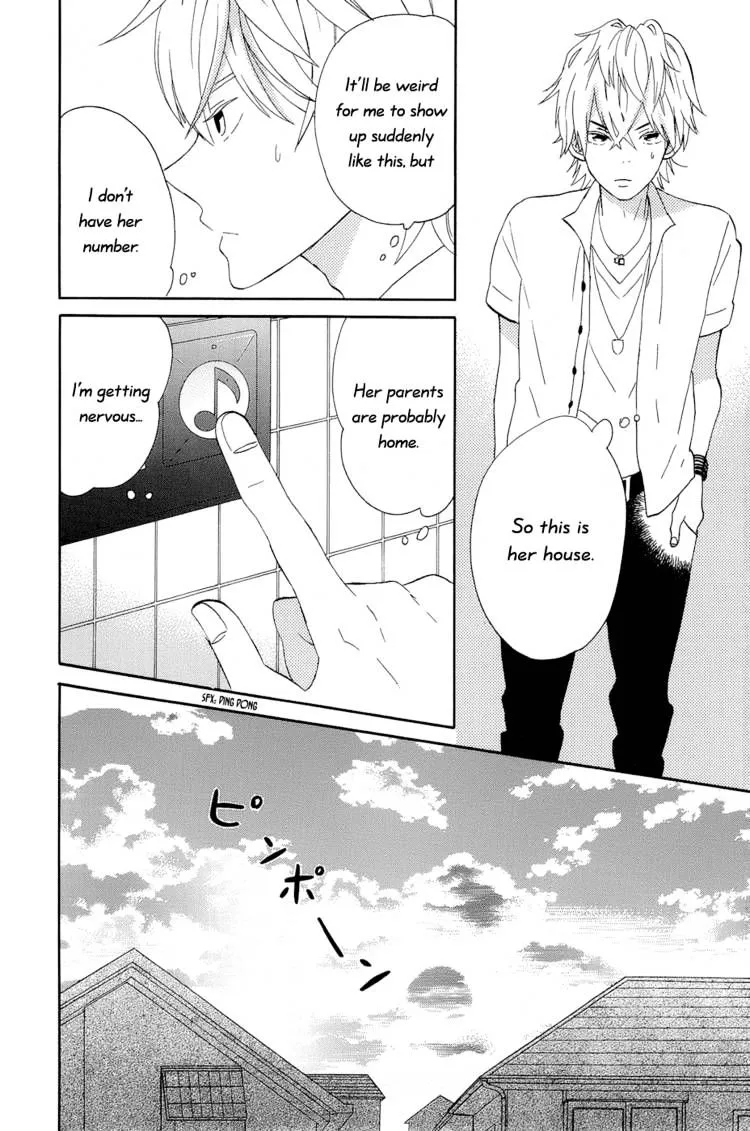 Taiyou No Ie - Page 37