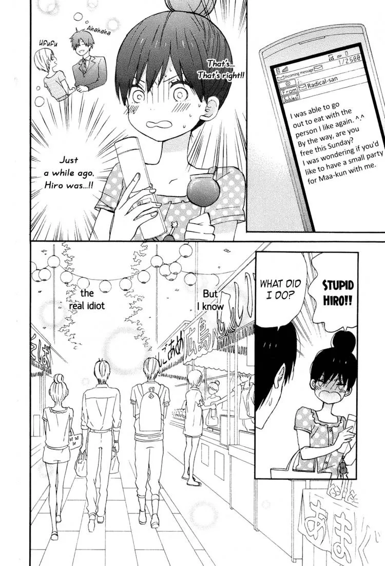 Taiyou No Ie - Page 7