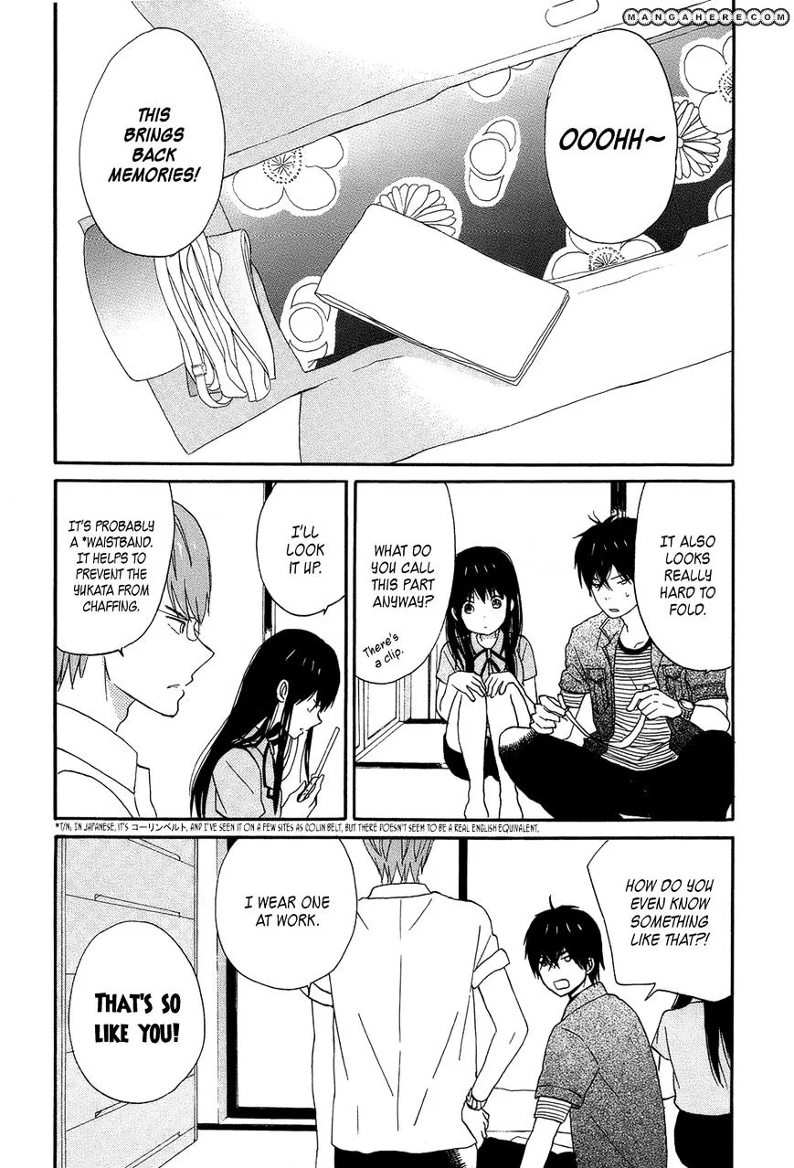 Taiyou No Ie - Page 1