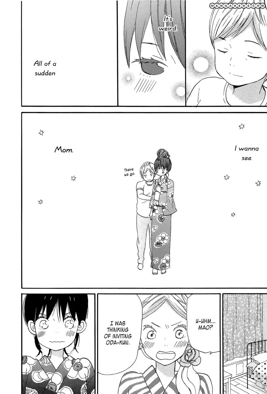 Taiyou No Ie - Page 9