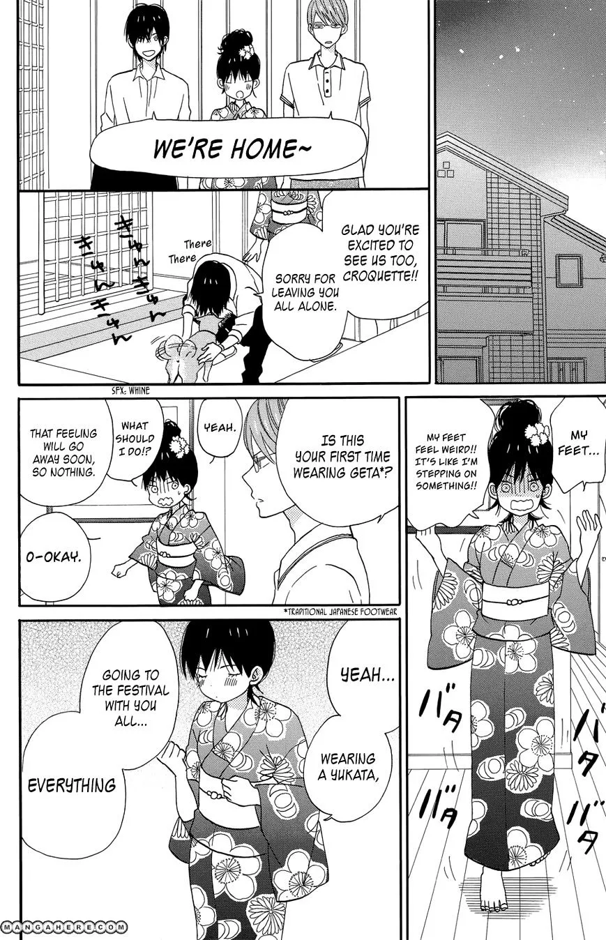 Taiyou No Ie - Page 20