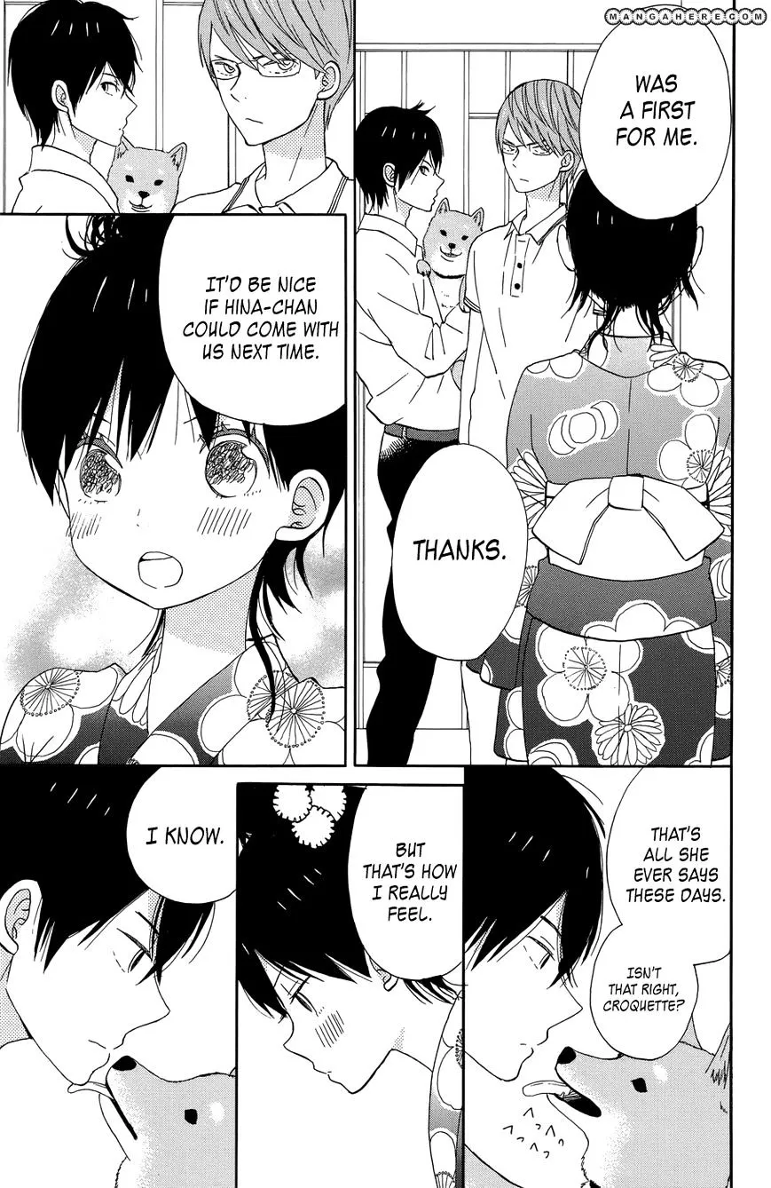 Taiyou No Ie - Page 21