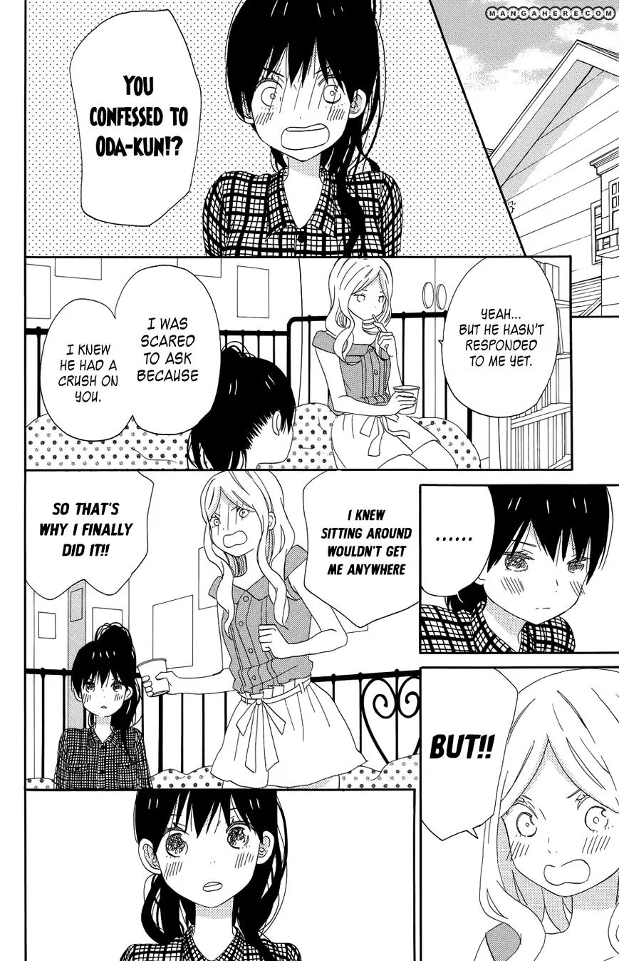 Taiyou No Ie - Page 32