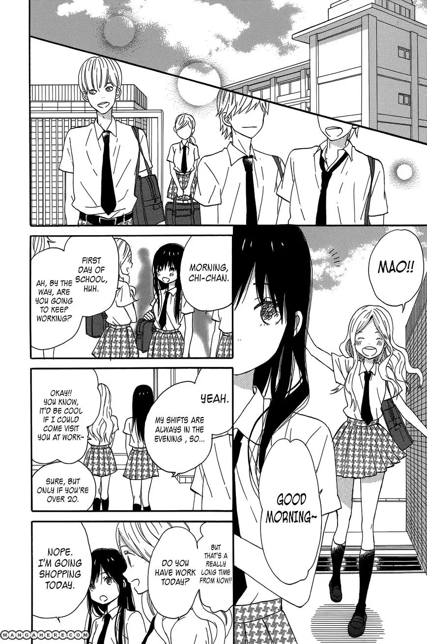 Taiyou No Ie - Page 13