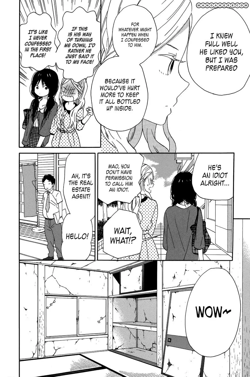 Taiyou No Ie - Page 19