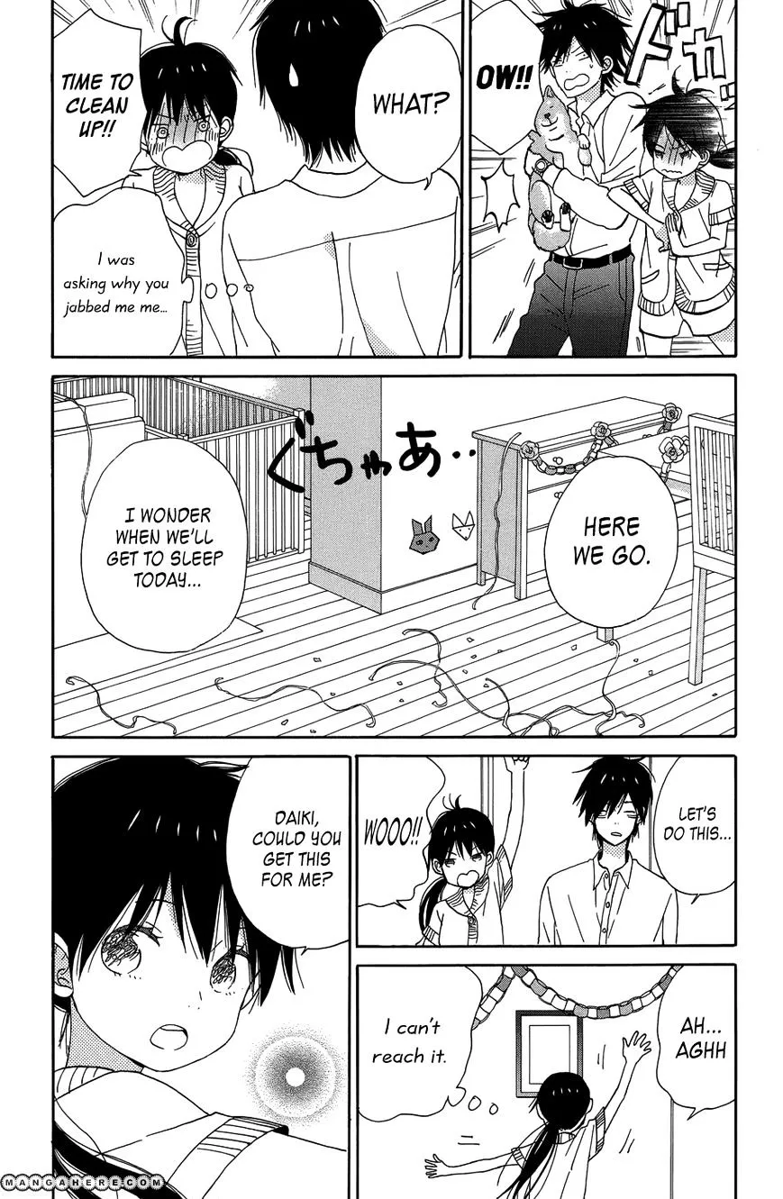 Taiyou No Ie - Page 2