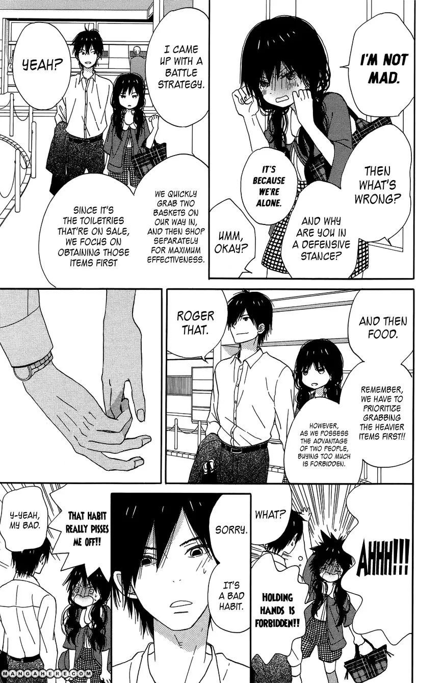 Taiyou No Ie - Page 24