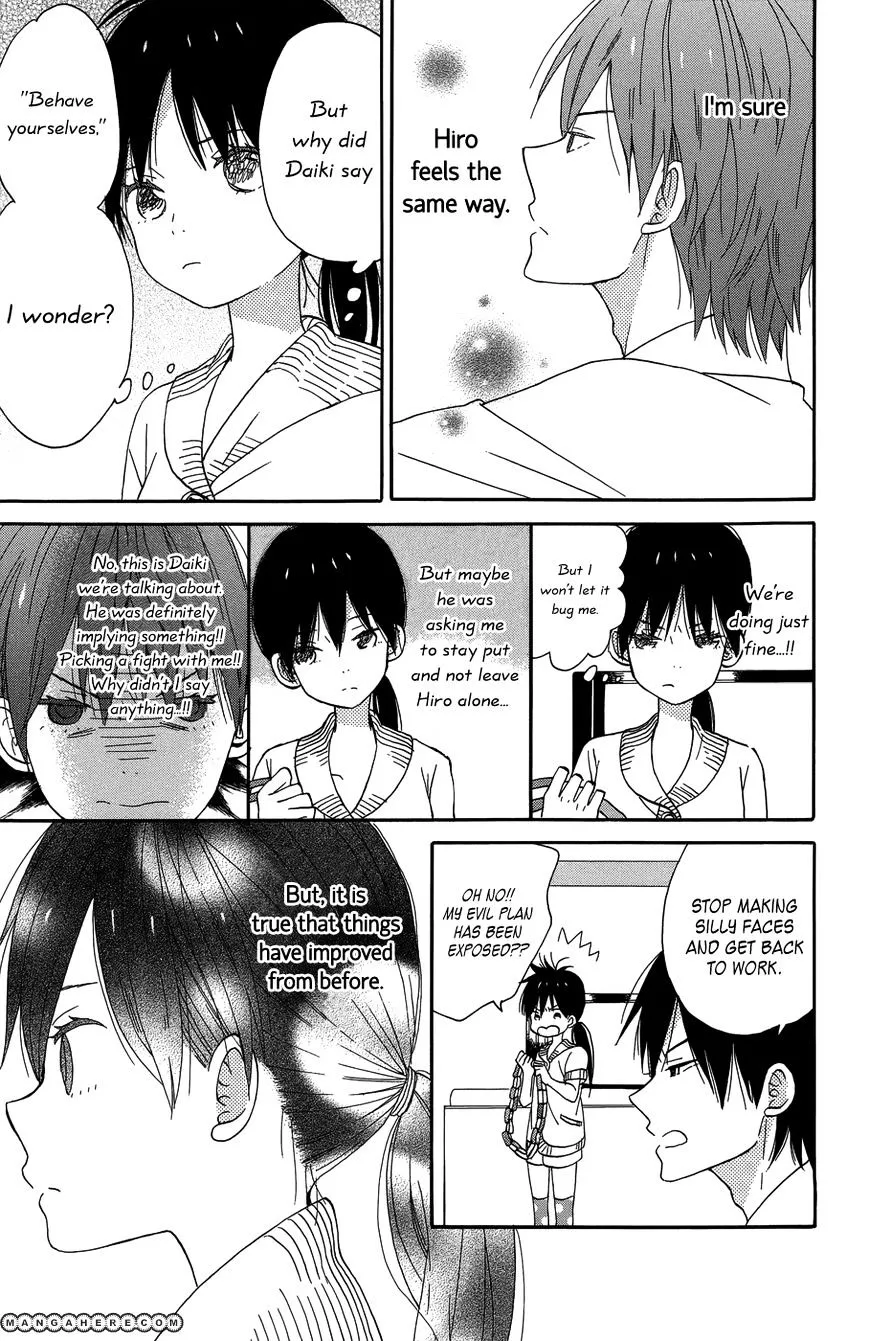 Taiyou No Ie - Page 4