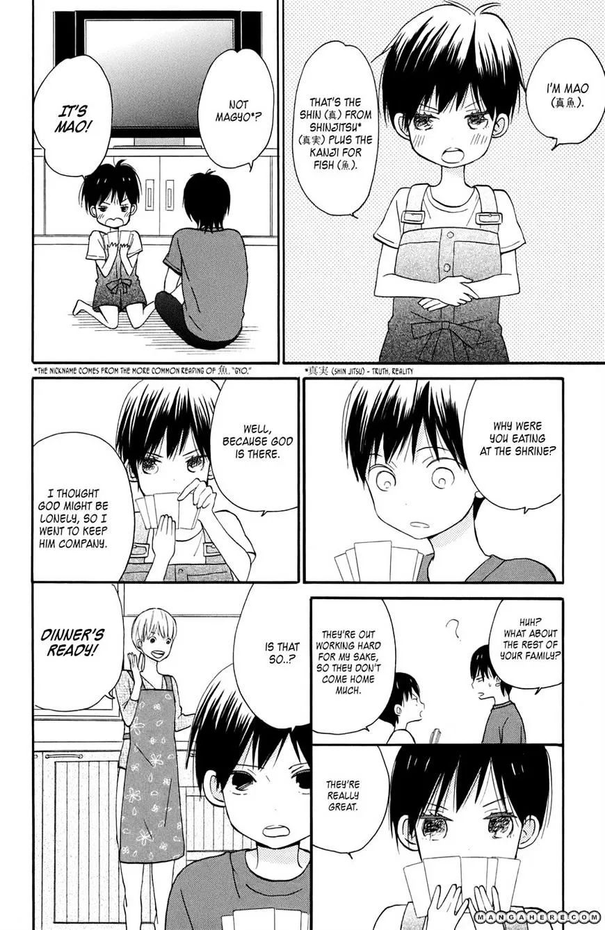 Taiyou No Ie - Page 13